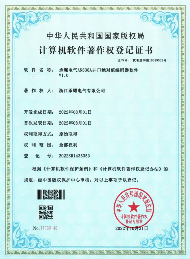 Software-ANS38A Parallel Port Absolute Encoder Software-